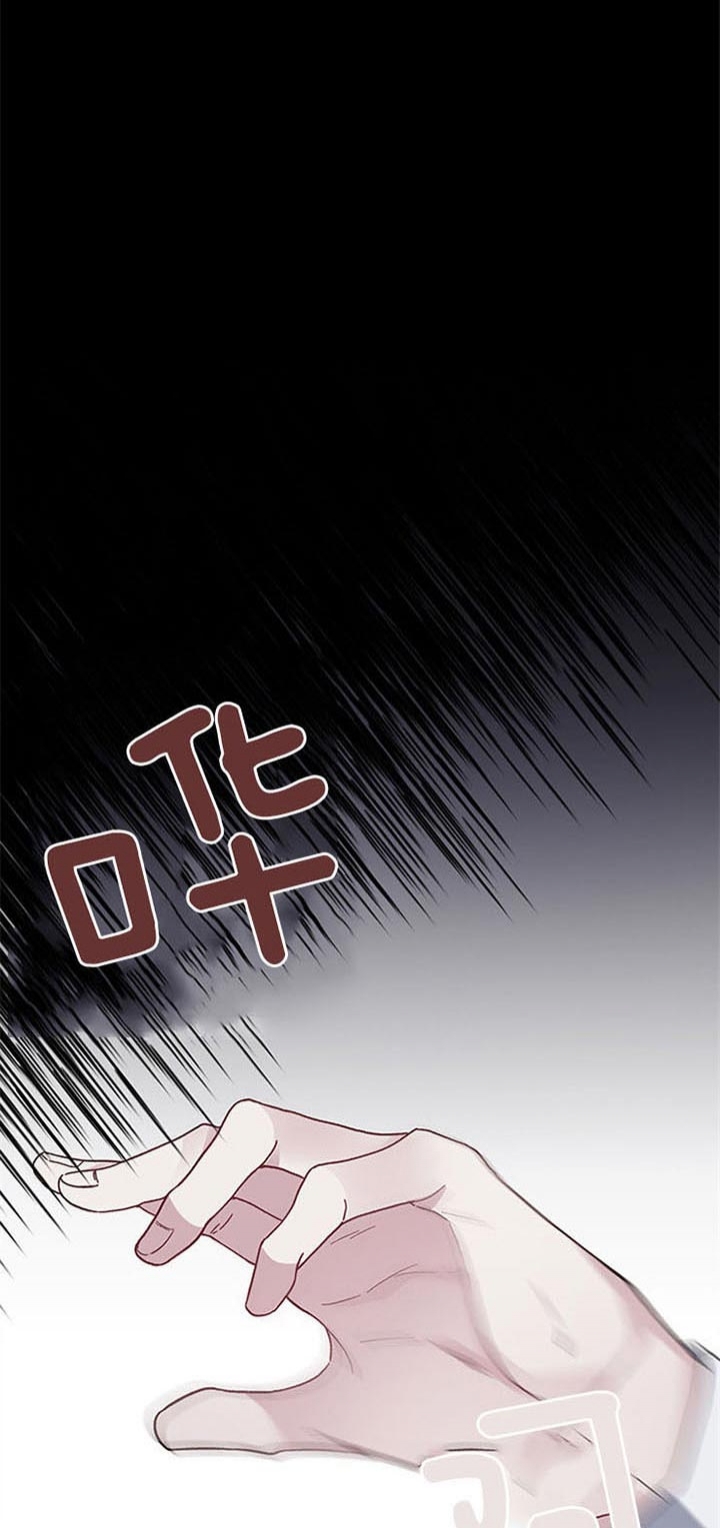 《单恋(第I+II季)》漫画最新章节第38话免费下拉式在线观看章节第【13】张图片