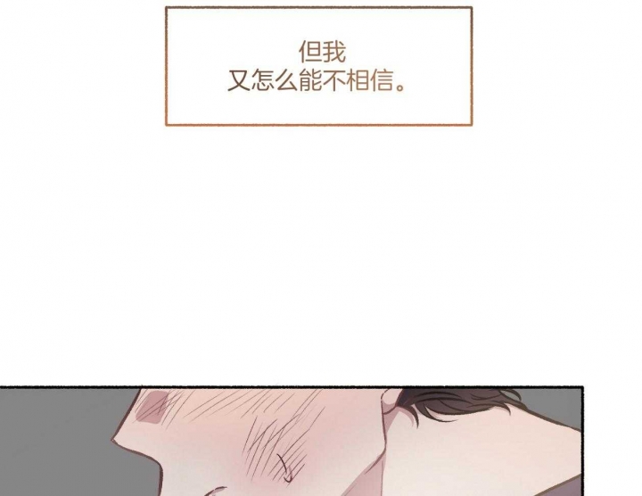 《单恋(第I+II季)》漫画最新章节第110话免费下拉式在线观看章节第【8】张图片