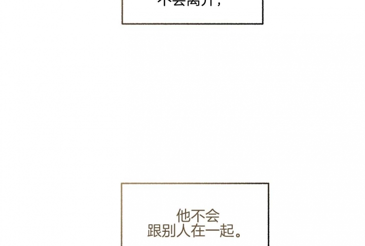 《单恋(第I+II季)》漫画最新章节第106话免费下拉式在线观看章节第【60】张图片