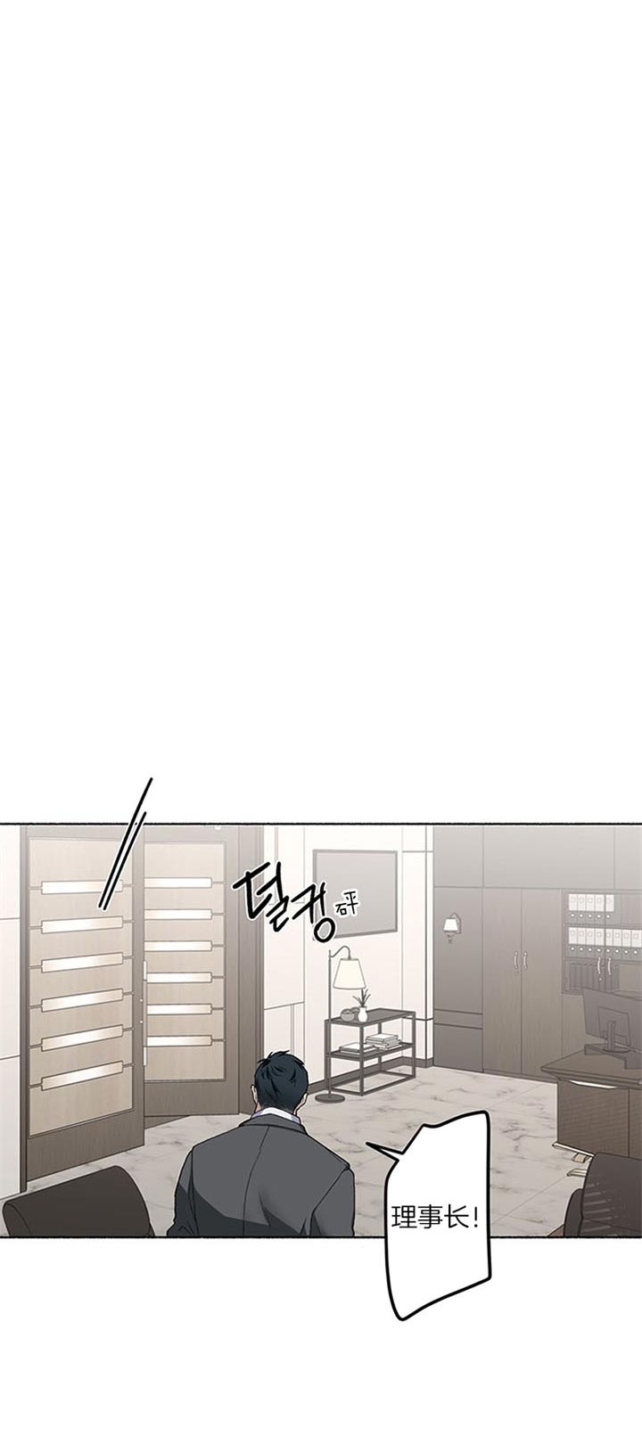 《单恋(第I+II季)》漫画最新章节第46话免费下拉式在线观看章节第【9】张图片