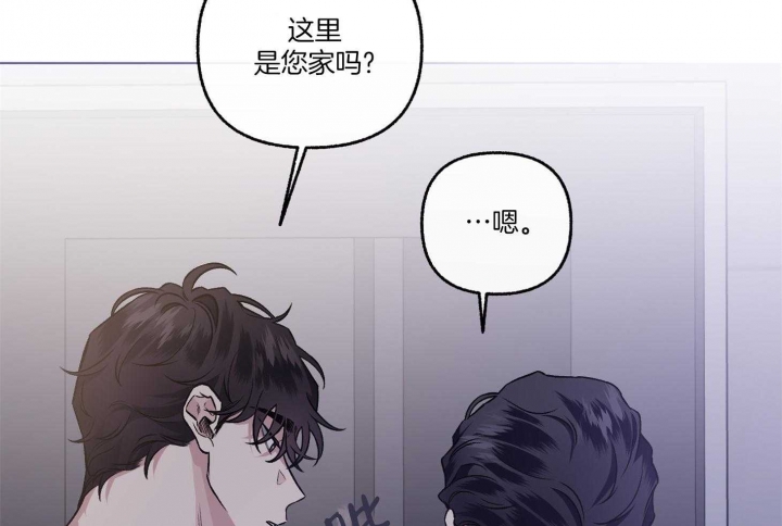 《单恋(第I+II季)》漫画最新章节第80话免费下拉式在线观看章节第【57】张图片