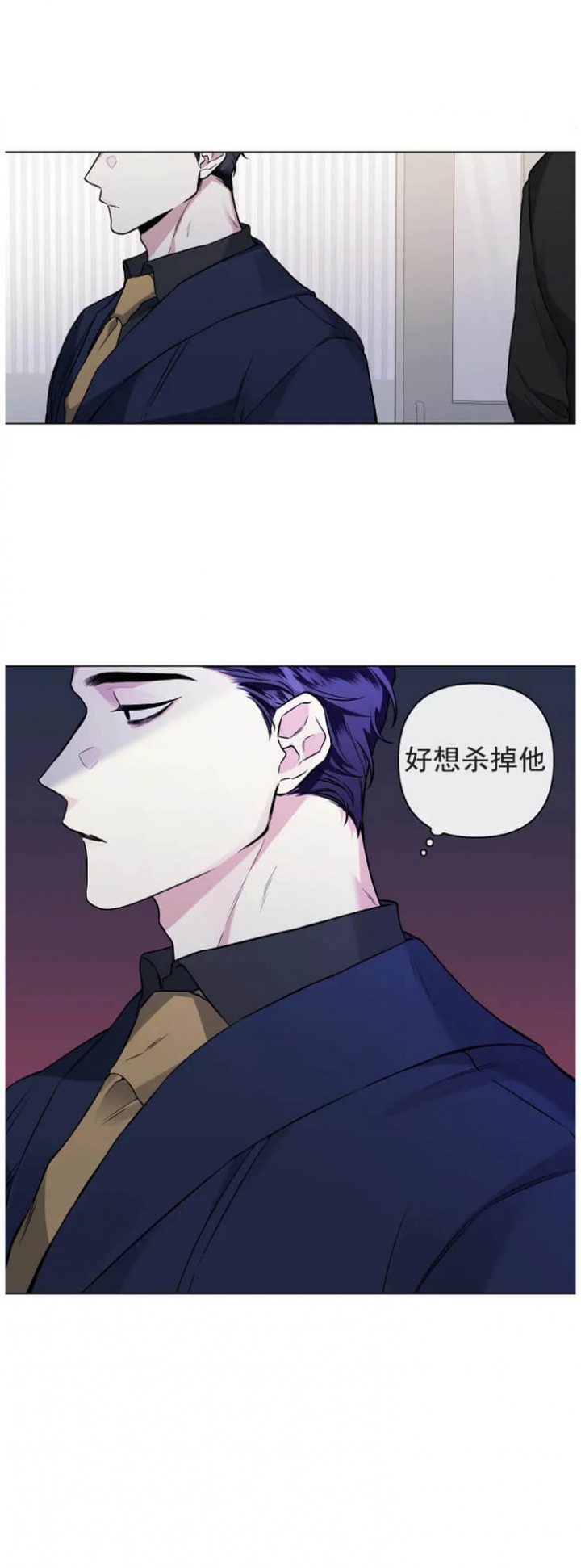 《单恋(第I+II季)》漫画最新章节第86话免费下拉式在线观看章节第【8】张图片