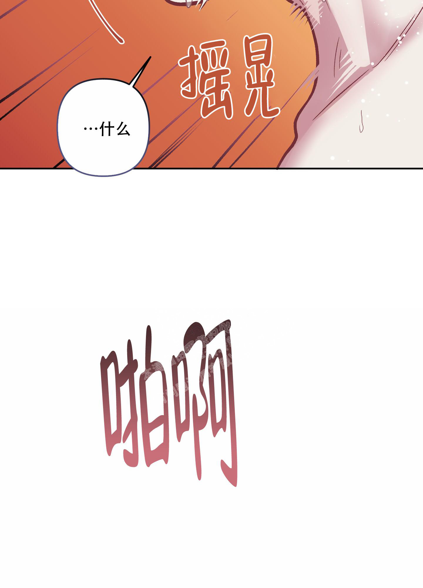 《单恋(第I+II季)》漫画最新章节第119话免费下拉式在线观看章节第【11】张图片