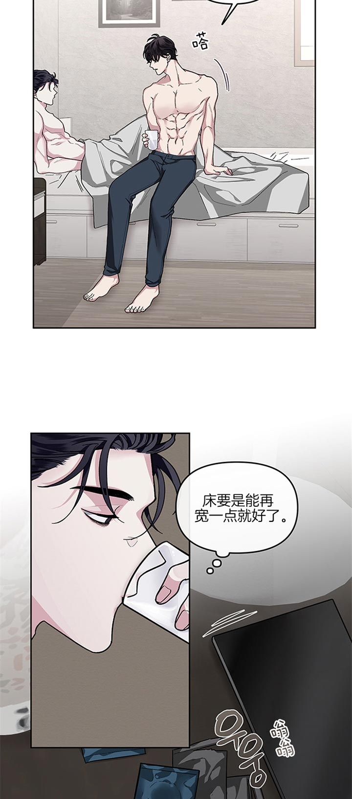 《单恋(第I+II季)》漫画最新章节第34话免费下拉式在线观看章节第【14】张图片