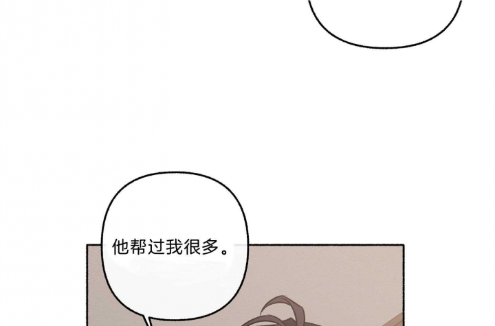 《单恋(第I+II季)》漫画最新章节第69话免费下拉式在线观看章节第【28】张图片