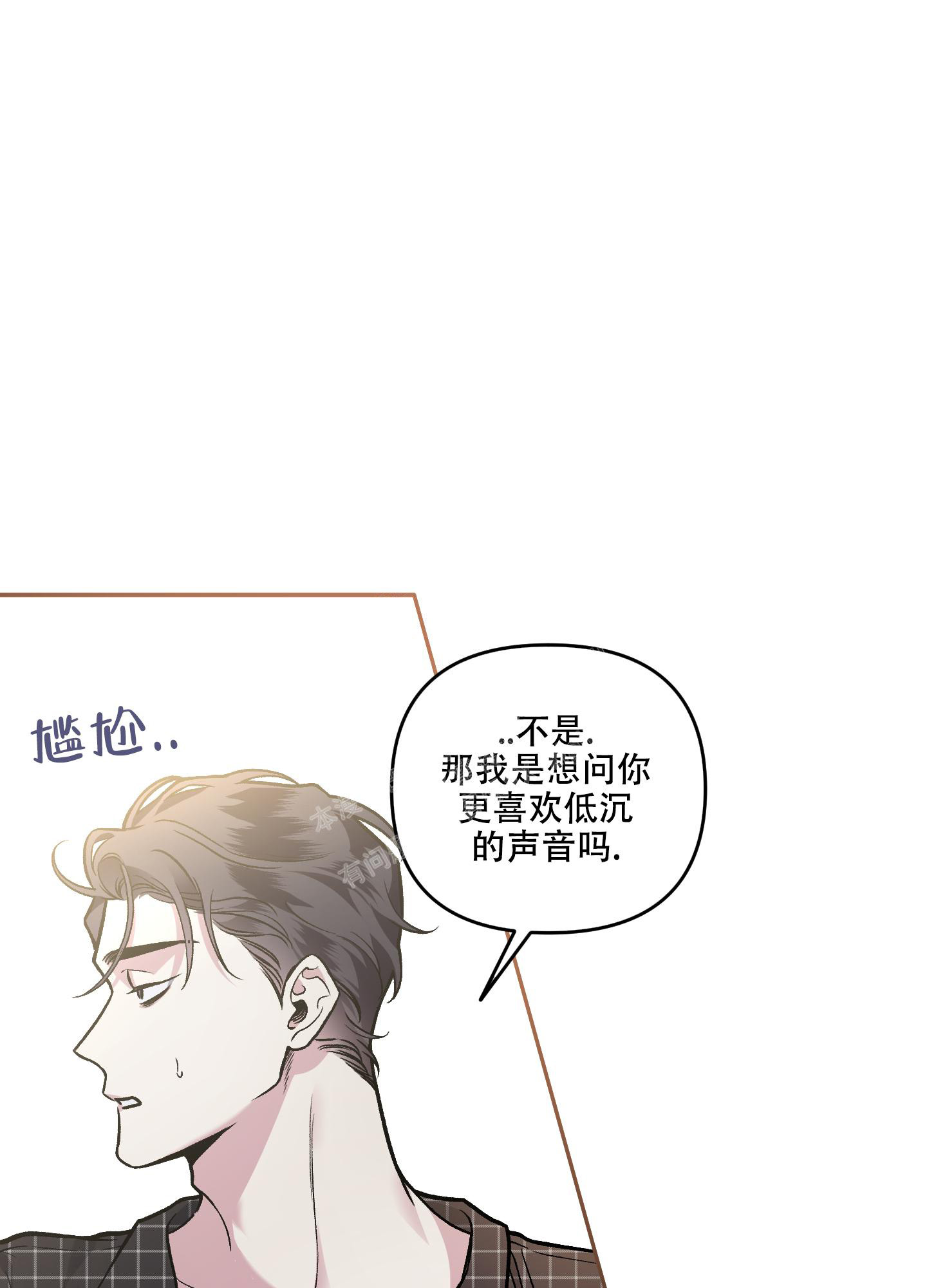 《单恋(第I+II季)》漫画最新章节第126话免费下拉式在线观看章节第【11】张图片