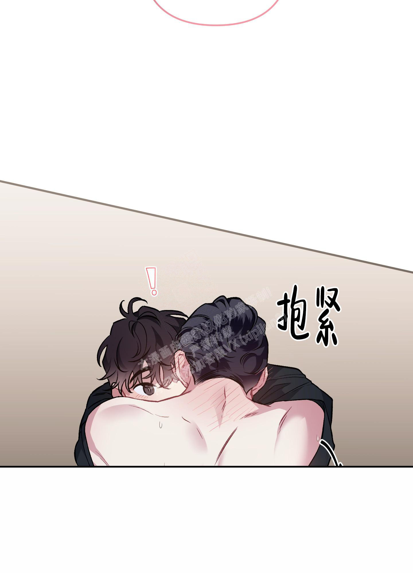 《单恋(第I+II季)》漫画最新章节第118话免费下拉式在线观看章节第【6】张图片