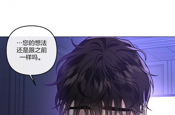 《单恋(第I+II季)》漫画最新章节第79话免费下拉式在线观看章节第【42】张图片