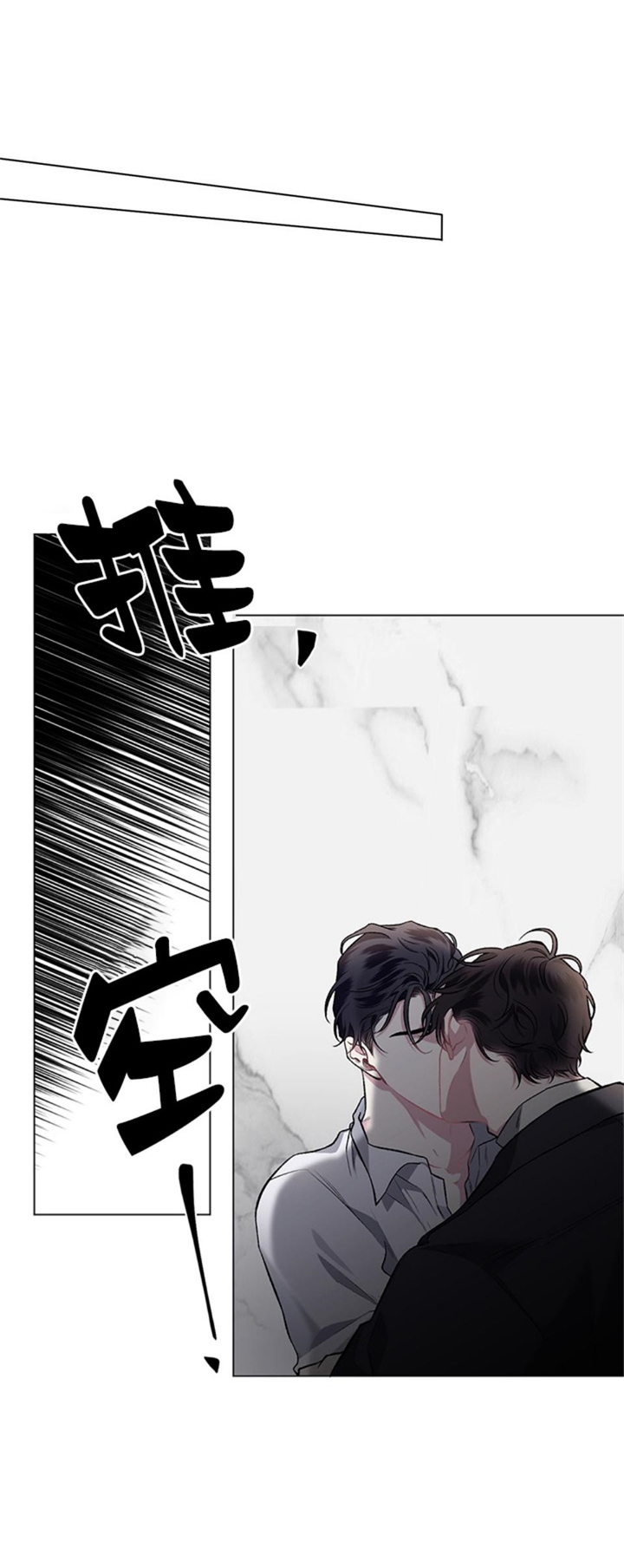 《单恋(第I+II季)》漫画最新章节第90话免费下拉式在线观看章节第【34】张图片