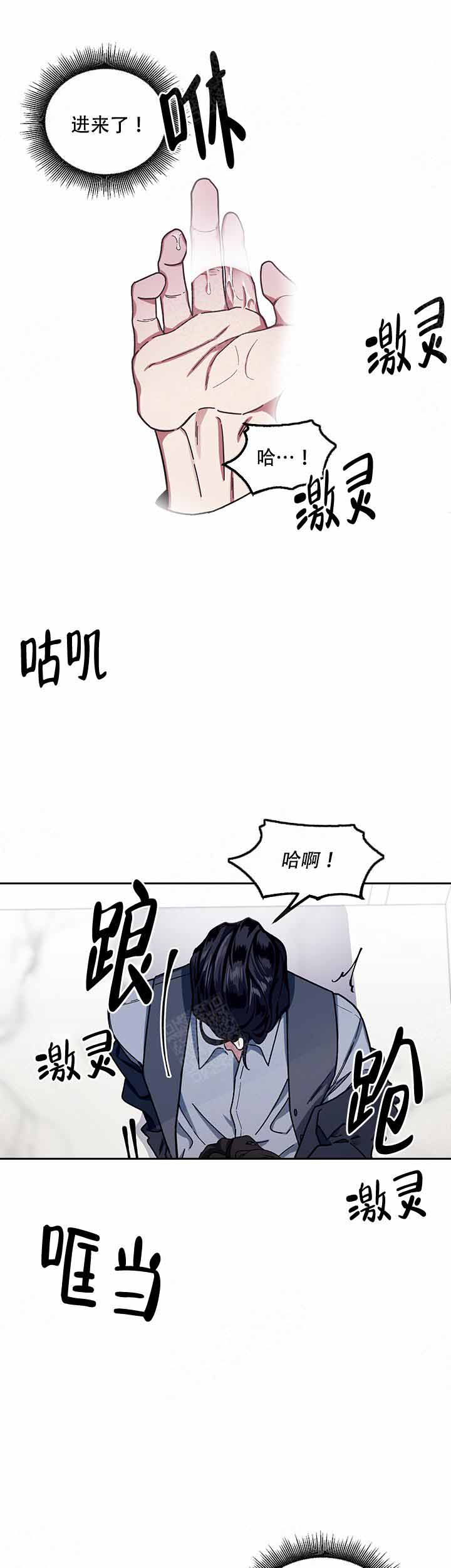 《单恋(第I+II季)》漫画最新章节第7话免费下拉式在线观看章节第【5】张图片