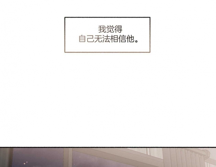 《单恋(第I+II季)》漫画最新章节第110话免费下拉式在线观看章节第【3】张图片