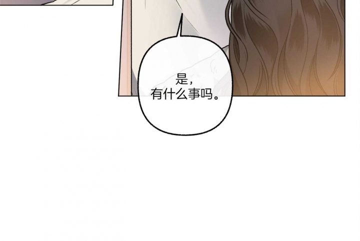 《单恋(第I+II季)》漫画最新章节第80话免费下拉式在线观看章节第【10】张图片