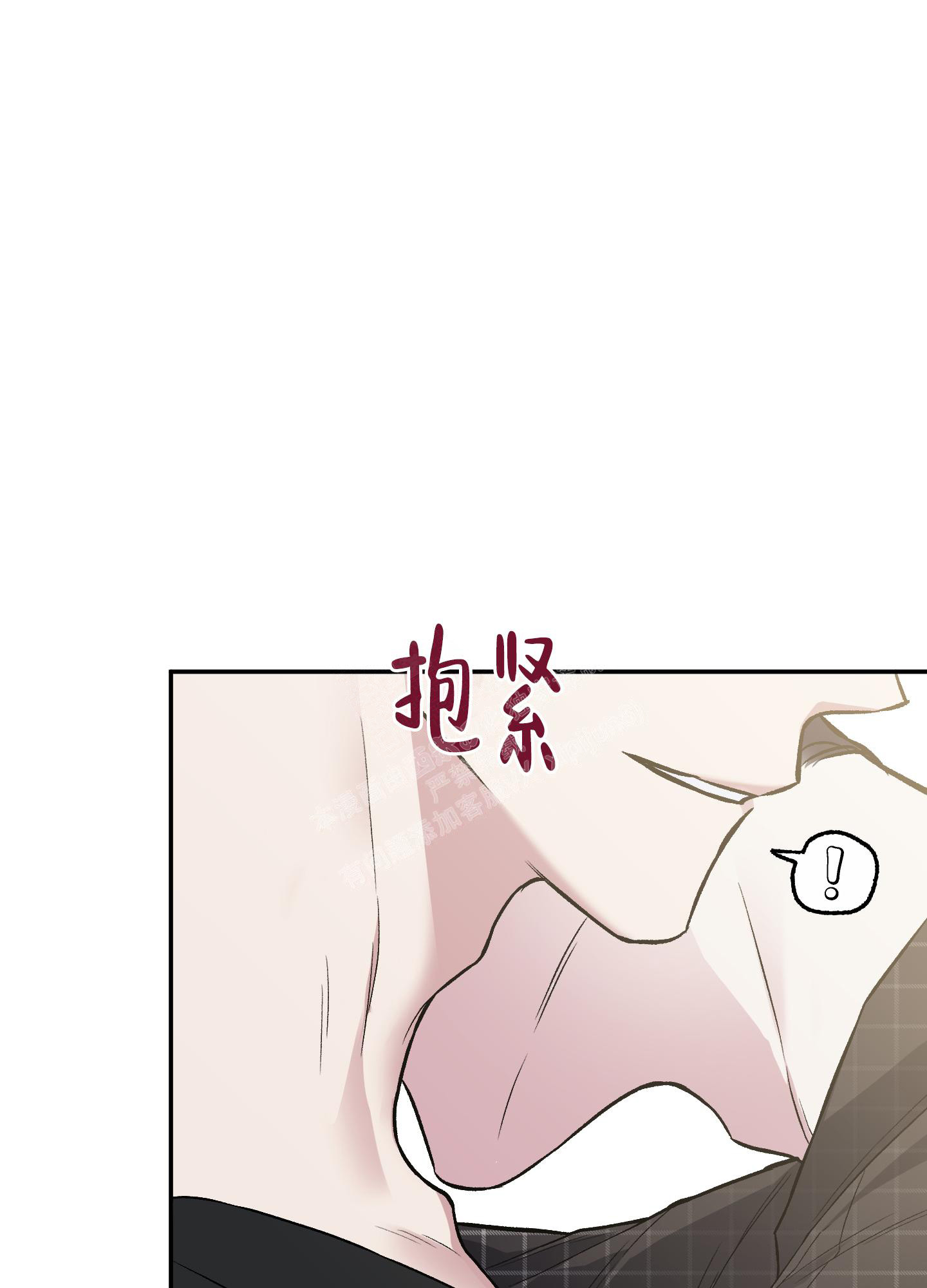 《单恋(第I+II季)》漫画最新章节第125话免费下拉式在线观看章节第【14】张图片