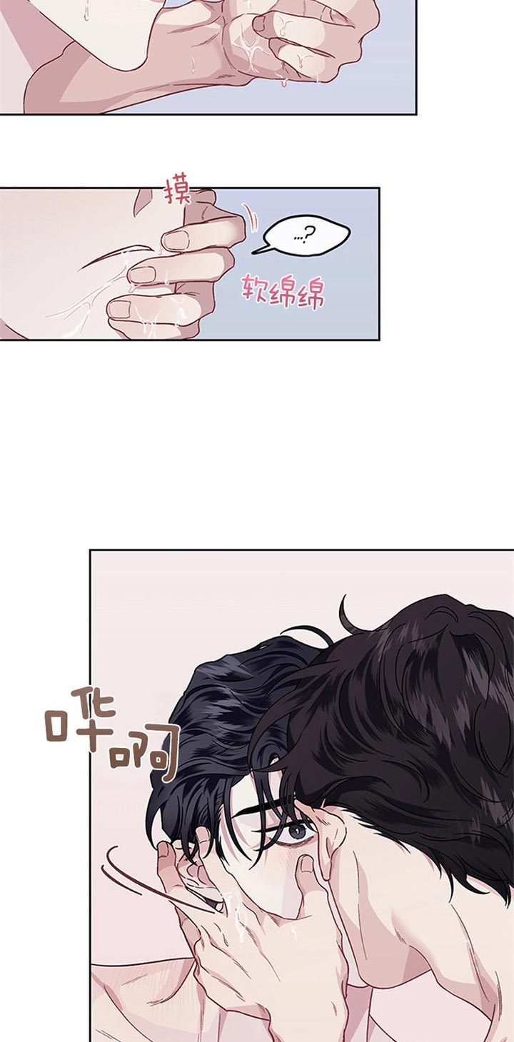 《单恋(第I+II季)》漫画最新章节第39话免费下拉式在线观看章节第【5】张图片