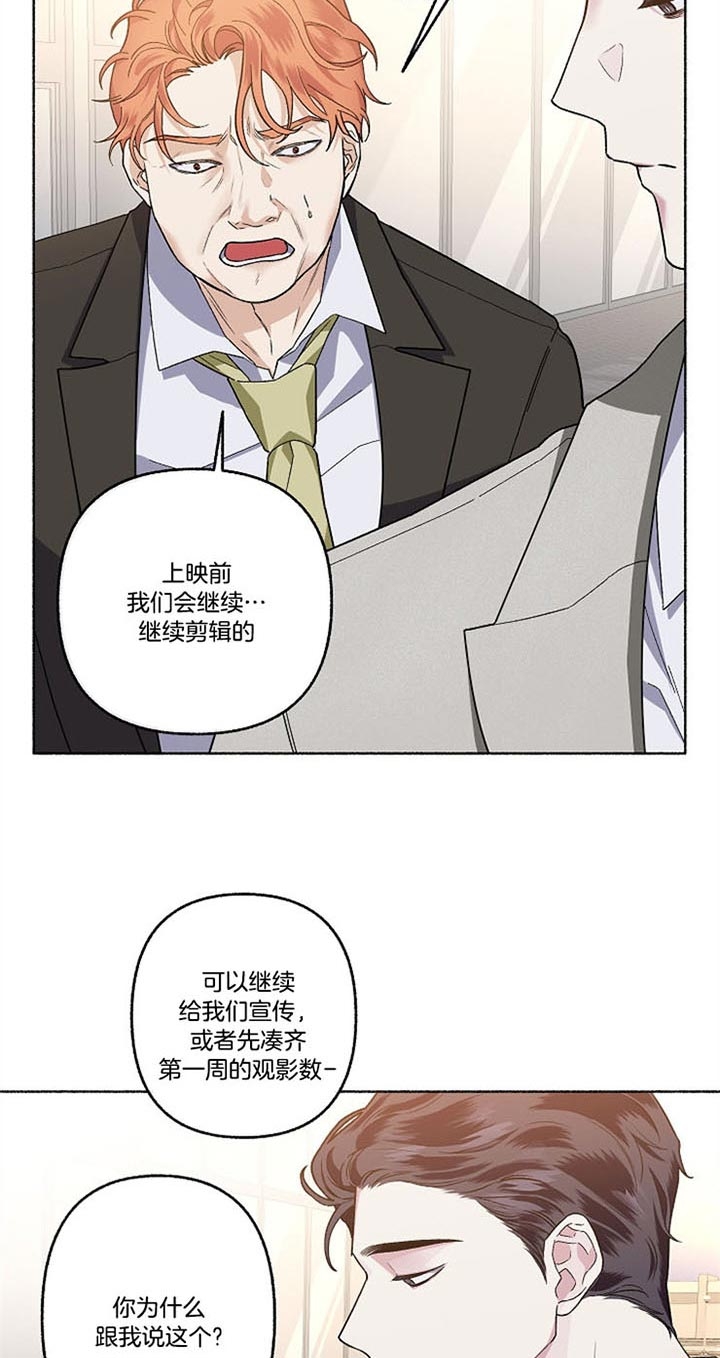 《单恋(第I+II季)》漫画最新章节第51话免费下拉式在线观看章节第【2】张图片