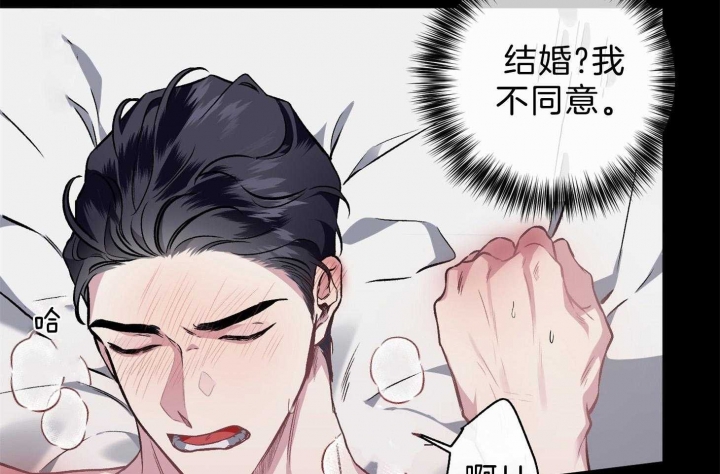 《单恋(第I+II季)》漫画最新章节第101话免费下拉式在线观看章节第【46】张图片