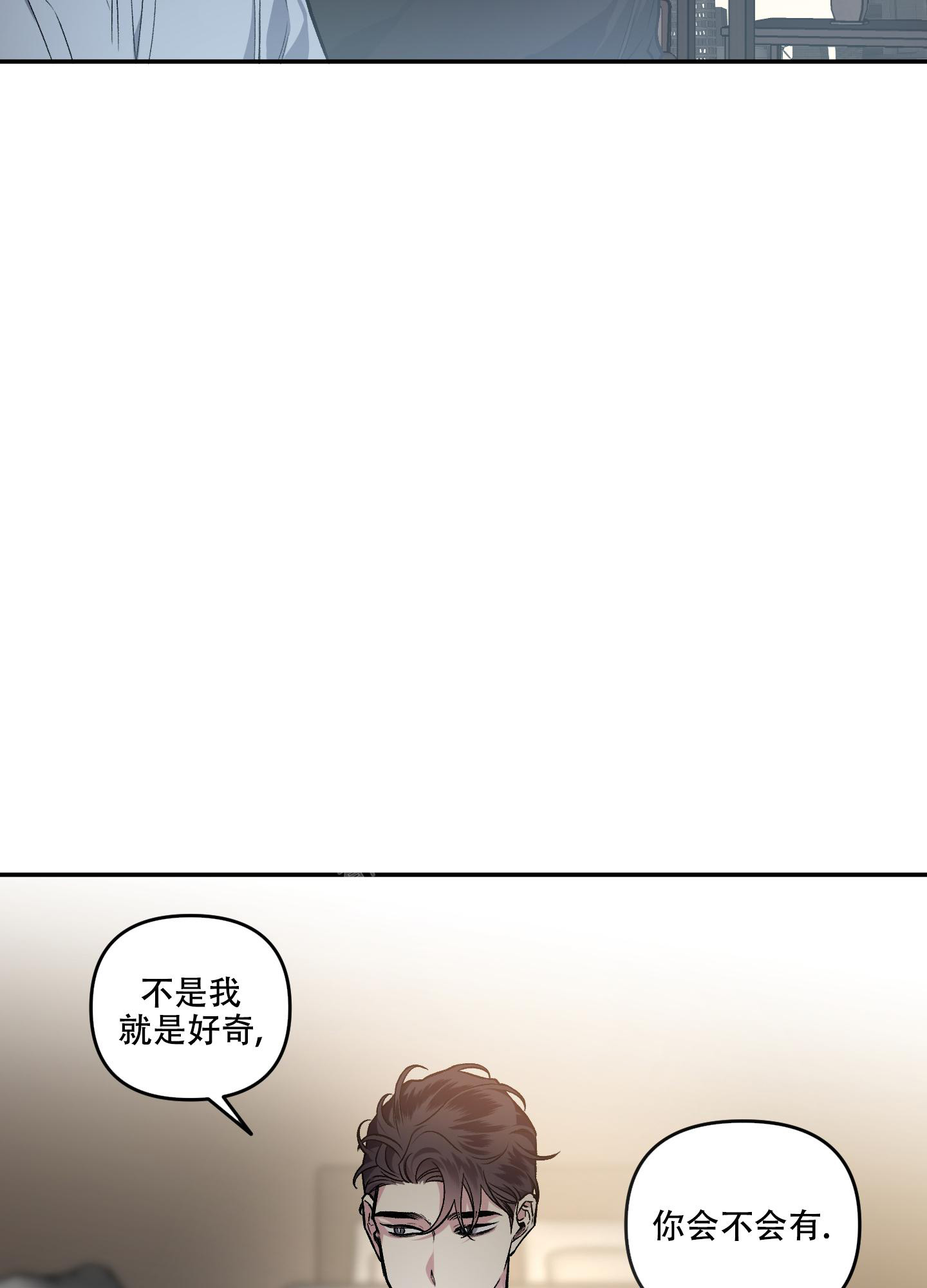 《单恋(第I+II季)》漫画最新章节第127话免费下拉式在线观看章节第【15】张图片