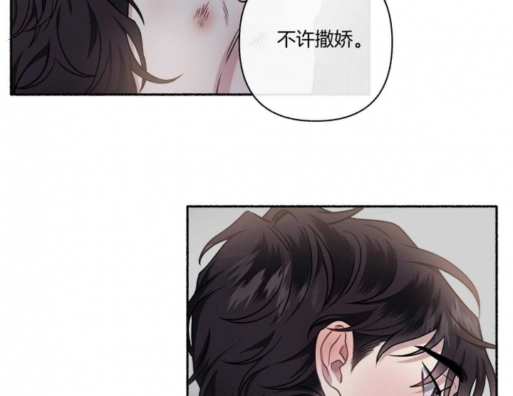 《单恋(第I+II季)》漫画最新章节第110话免费下拉式在线观看章节第【17】张图片