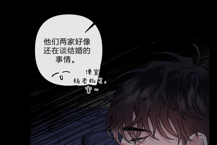 《单恋(第I+II季)》漫画最新章节第100话免费下拉式在线观看章节第【25】张图片