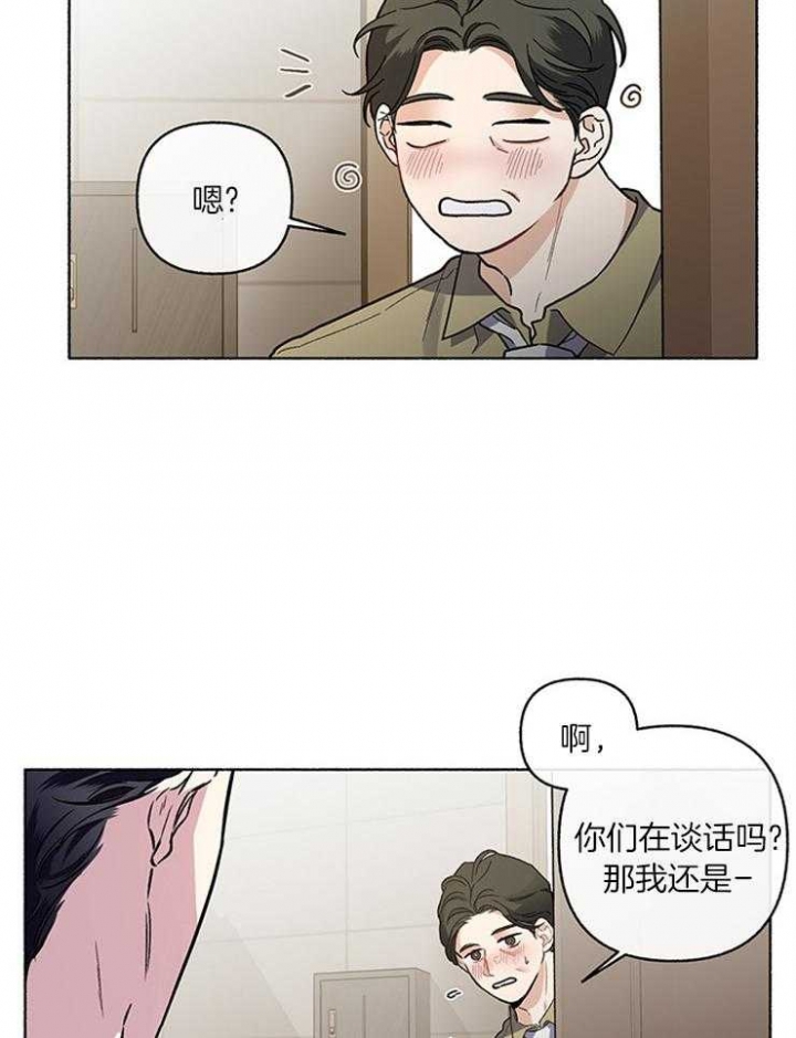 《单恋(第I+II季)》漫画最新章节第57话免费下拉式在线观看章节第【11】张图片