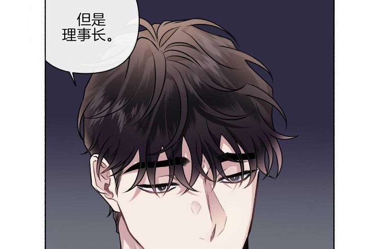 《单恋(第I+II季)》漫画最新章节第106话免费下拉式在线观看章节第【3】张图片