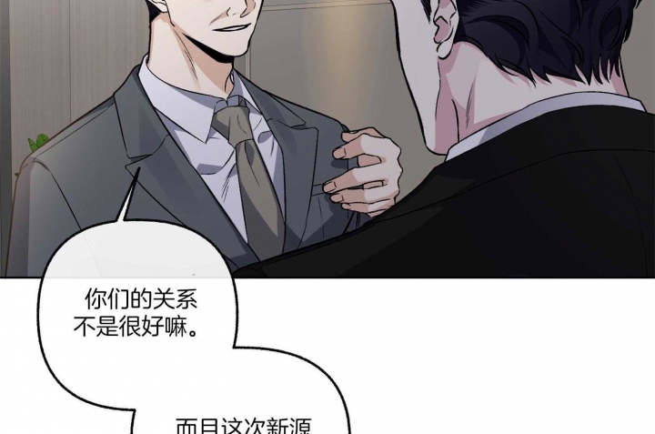 《单恋(第I+II季)》漫画最新章节第77话免费下拉式在线观看章节第【11】张图片