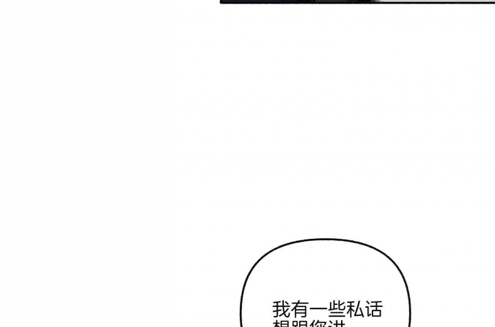 《单恋(第I+II季)》漫画最新章节第76话免费下拉式在线观看章节第【51】张图片