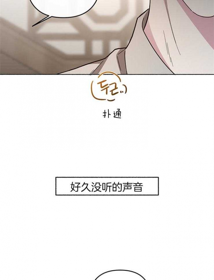 《单恋(第I+II季)》漫画最新章节第56话免费下拉式在线观看章节第【12】张图片