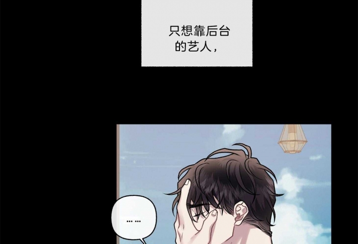 《单恋(第I+II季)》漫画最新章节第102话免费下拉式在线观看章节第【68】张图片