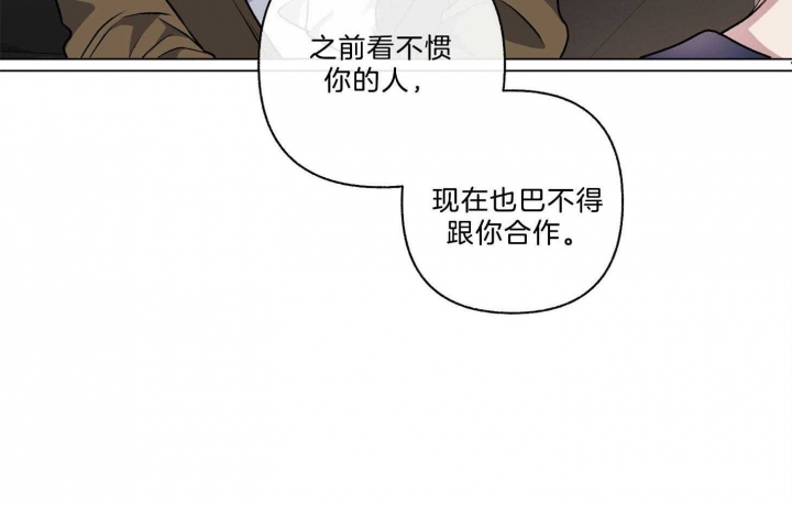 《单恋(第I+II季)》漫画最新章节第99话免费下拉式在线观看章节第【7】张图片