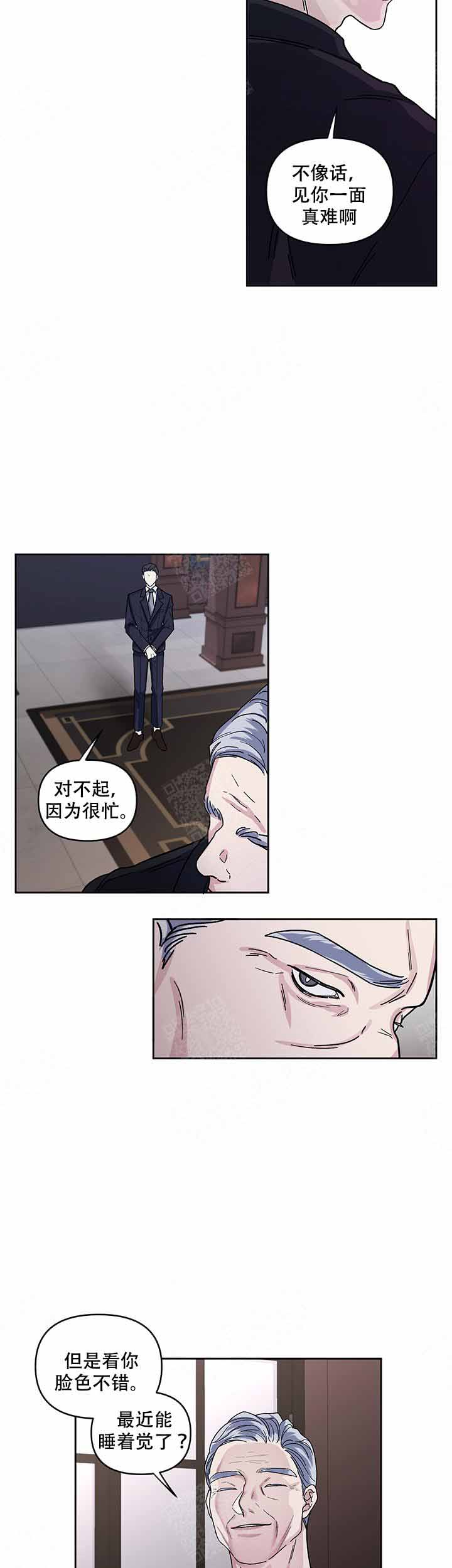 《单恋(第I+II季)》漫画最新章节第17话免费下拉式在线观看章节第【8】张图片