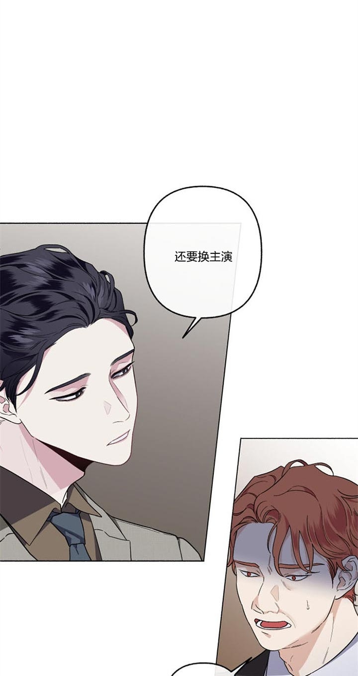 《单恋(第I+II季)》漫画最新章节第54话免费下拉式在线观看章节第【4】张图片