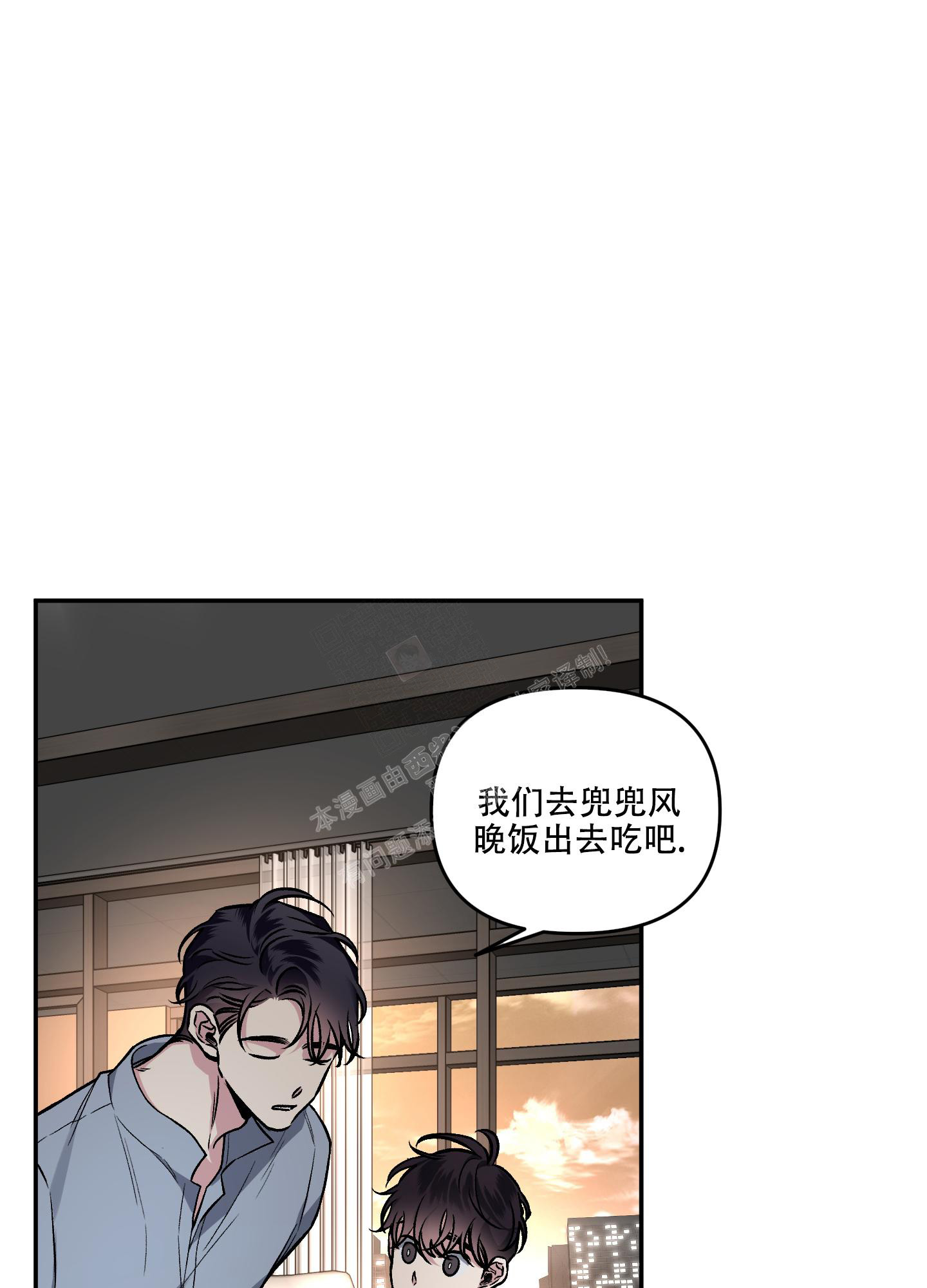 《单恋(第I+II季)》漫画最新章节第128话免费下拉式在线观看章节第【1】张图片