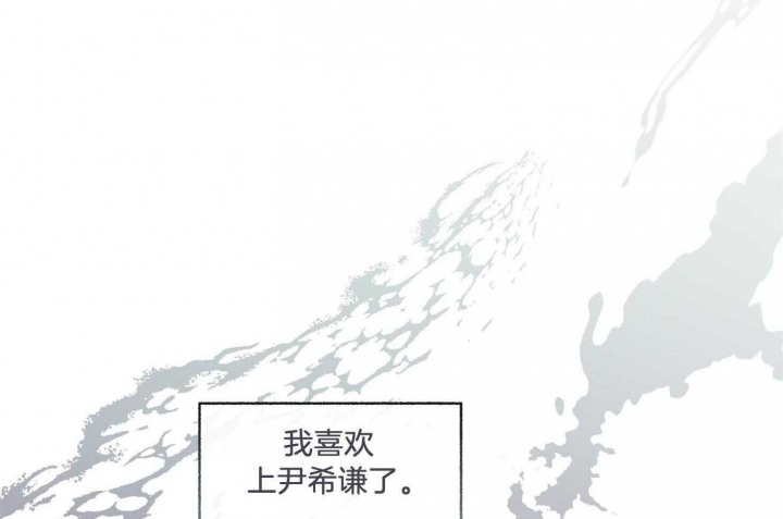 《单恋(第I+II季)》漫画最新章节第72话免费下拉式在线观看章节第【12】张图片