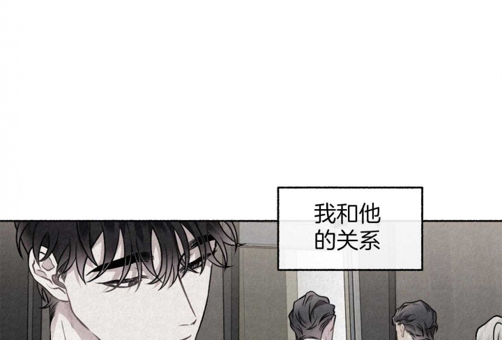 《单恋(第I+II季)》漫画最新章节第104话免费下拉式在线观看章节第【66】张图片