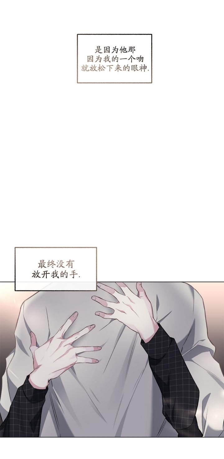 《单恋(第I+II季)》漫画最新章节第94话免费下拉式在线观看章节第【11】张图片