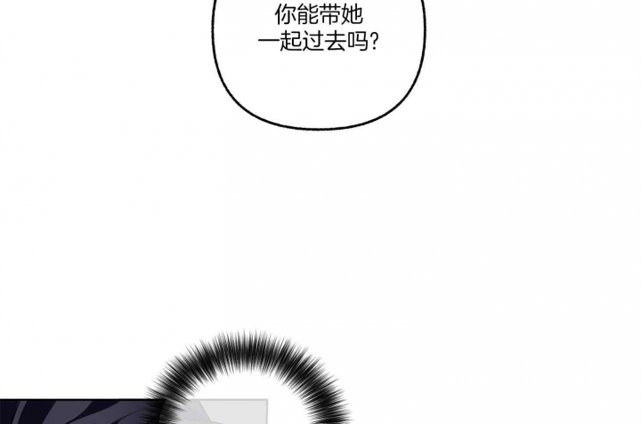 《单恋(第I+II季)》漫画最新章节第77话免费下拉式在线观看章节第【8】张图片