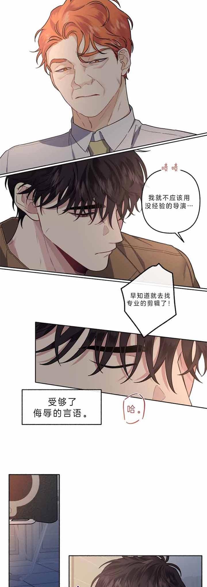 《单恋(第I+II季)》漫画最新章节第49话免费下拉式在线观看章节第【4】张图片