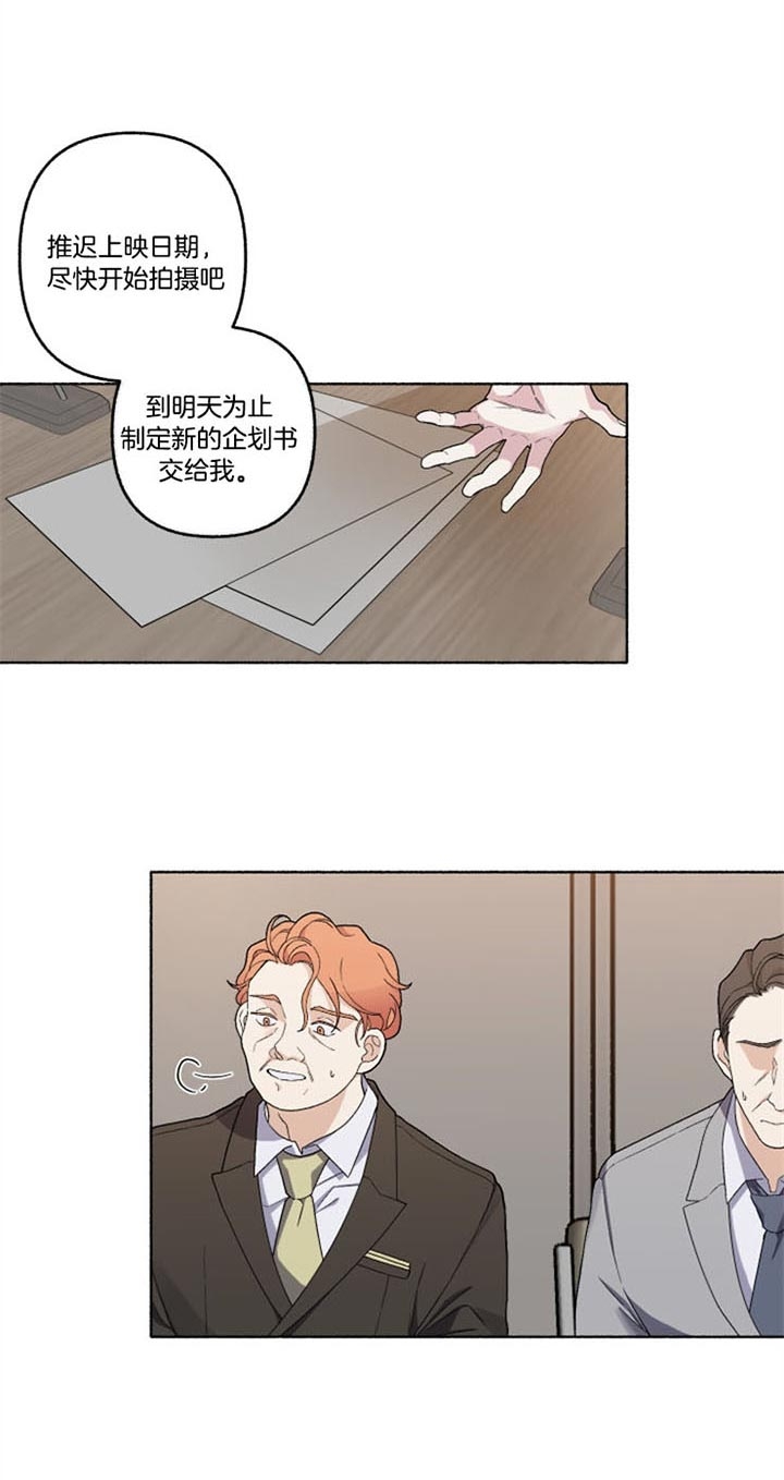 《单恋(第I+II季)》漫画最新章节第54话免费下拉式在线观看章节第【3】张图片