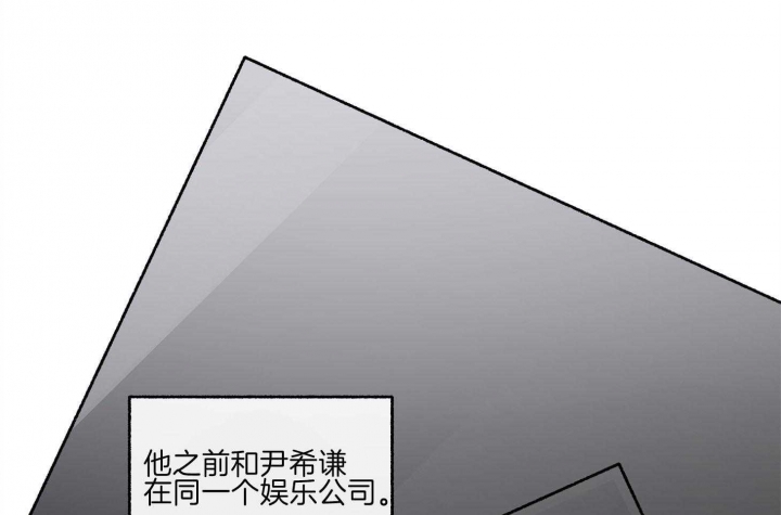 《单恋(第I+II季)》漫画最新章节第73话免费下拉式在线观看章节第【35】张图片