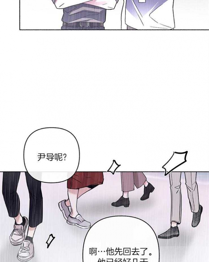 《单恋(第I+II季)》漫画最新章节第57话免费下拉式在线观看章节第【35】张图片