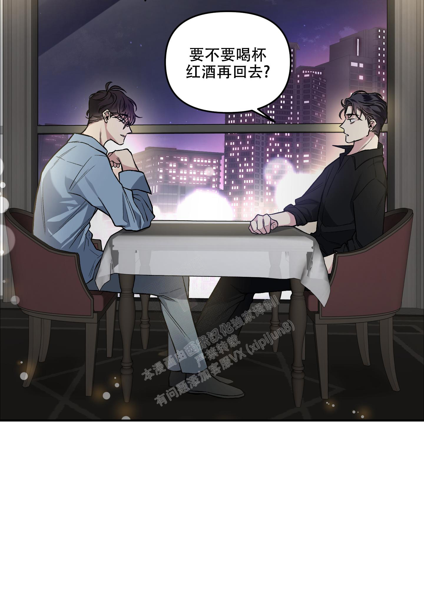 《单恋(第I+II季)》漫画最新章节第128话免费下拉式在线观看章节第【12】张图片