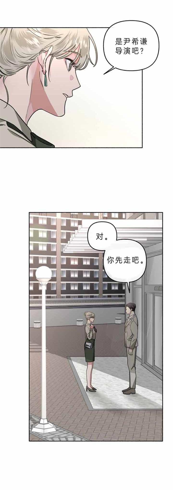 《单恋(第I+II季)》漫画最新章节第50话免费下拉式在线观看章节第【9】张图片