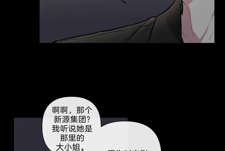 《单恋(第I+II季)》漫画最新章节第100话免费下拉式在线观看章节第【22】张图片