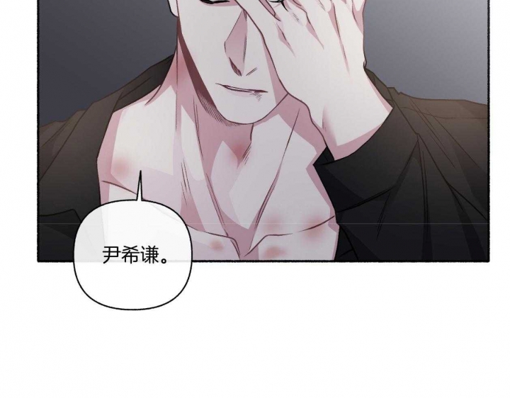 《单恋(第I+II季)》漫画最新章节第109话免费下拉式在线观看章节第【42】张图片