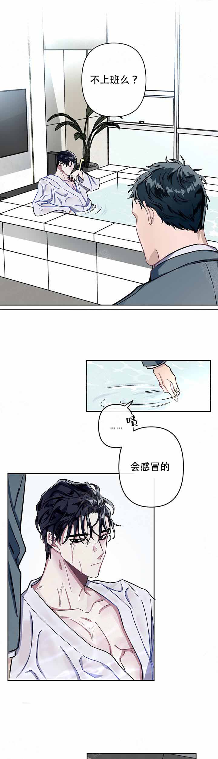 《单恋(第I+II季)》漫画最新章节第4话免费下拉式在线观看章节第【5】张图片