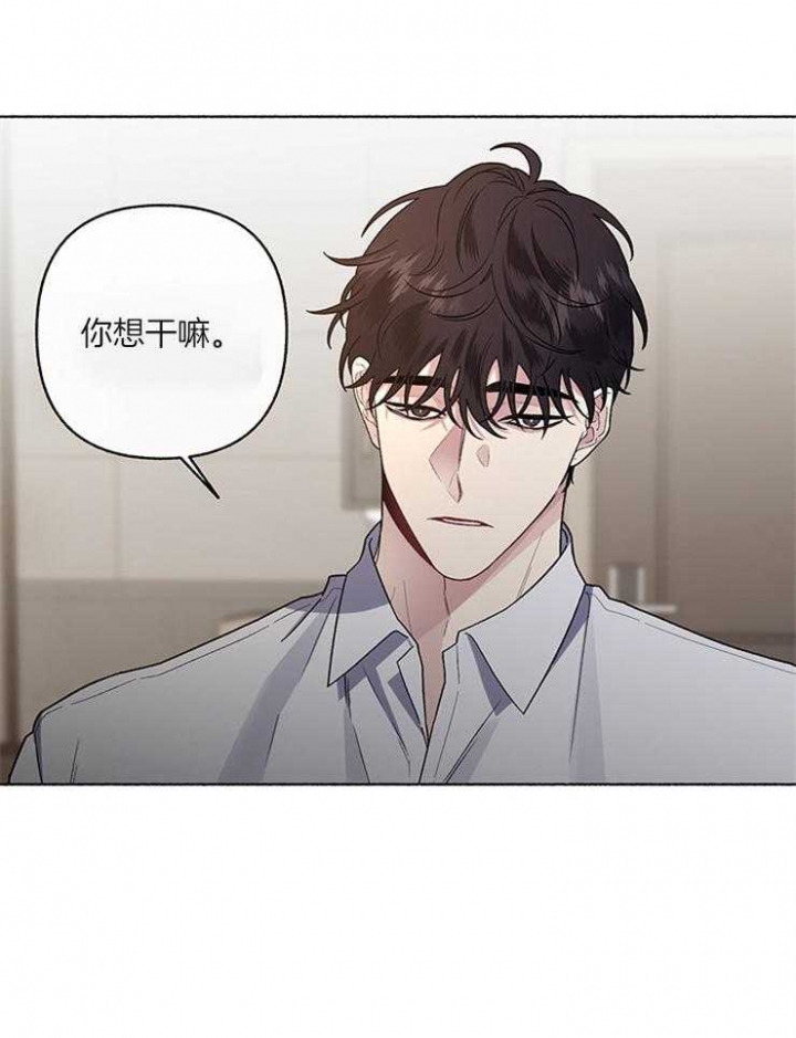 《单恋(第I+II季)》漫画最新章节第56话免费下拉式在线观看章节第【45】张图片