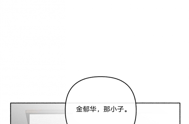 《单恋(第I+II季)》漫画最新章节第67话免费下拉式在线观看章节第【44】张图片