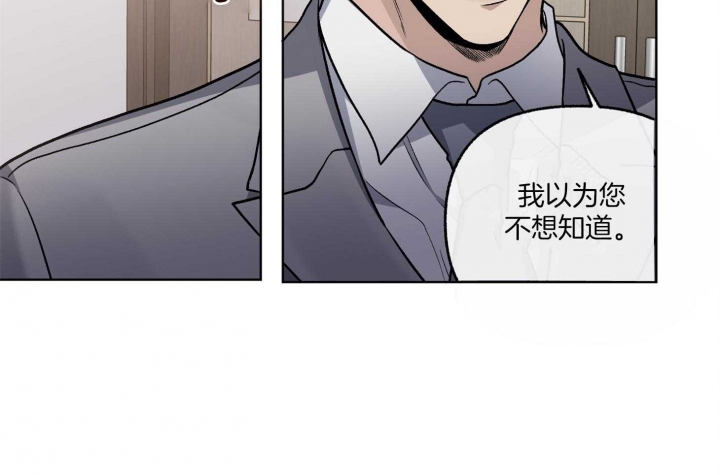 《单恋(第I+II季)》漫画最新章节第77话免费下拉式在线观看章节第【30】张图片