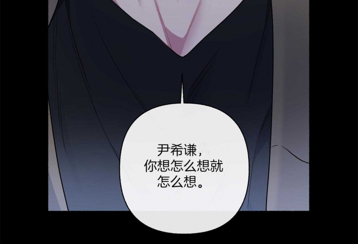 《单恋(第I+II季)》漫画最新章节第103话免费下拉式在线观看章节第【60】张图片